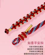 牽手桃花手鏈