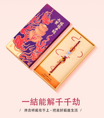 牽手桃花手鏈