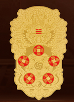 福至呈祥金卡 吉祥福貼