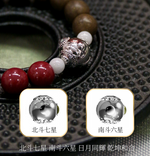 斗姆星辰手串