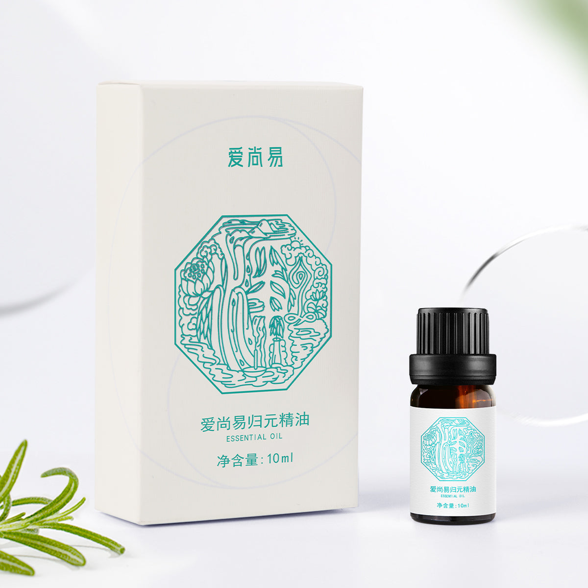 歸元精油