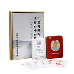 易經六十四卦珍藏學習卡
