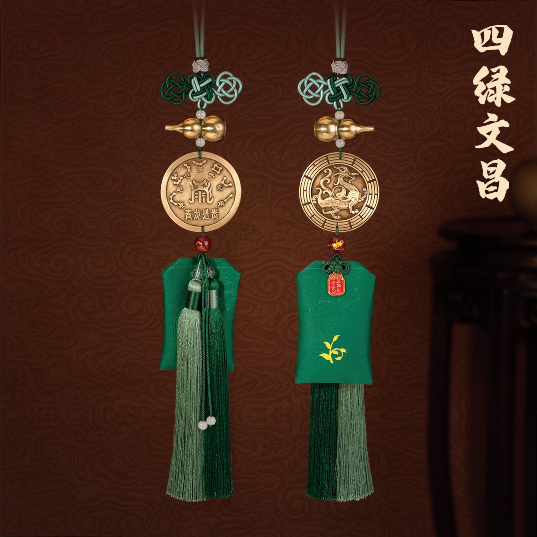 吉祥九宮掛件 流年九宮飛星吉祥掛飾