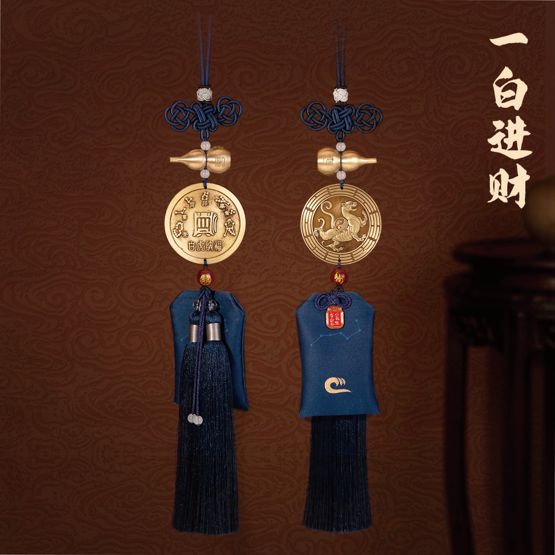 吉祥九宮掛件 流年九宮飛星吉祥掛飾