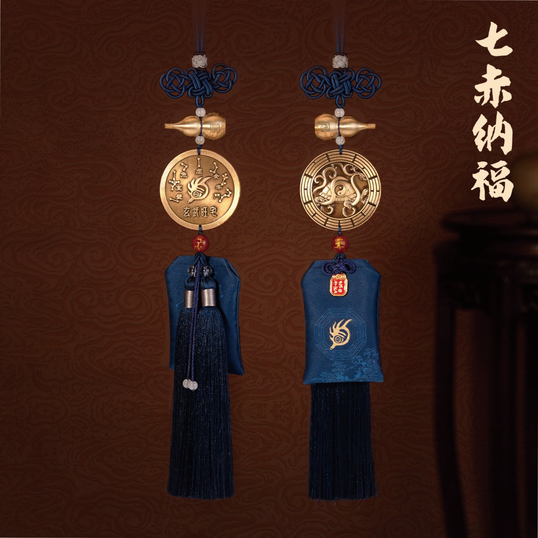 吉祥九宮掛件 流年九宮飛星吉祥掛飾