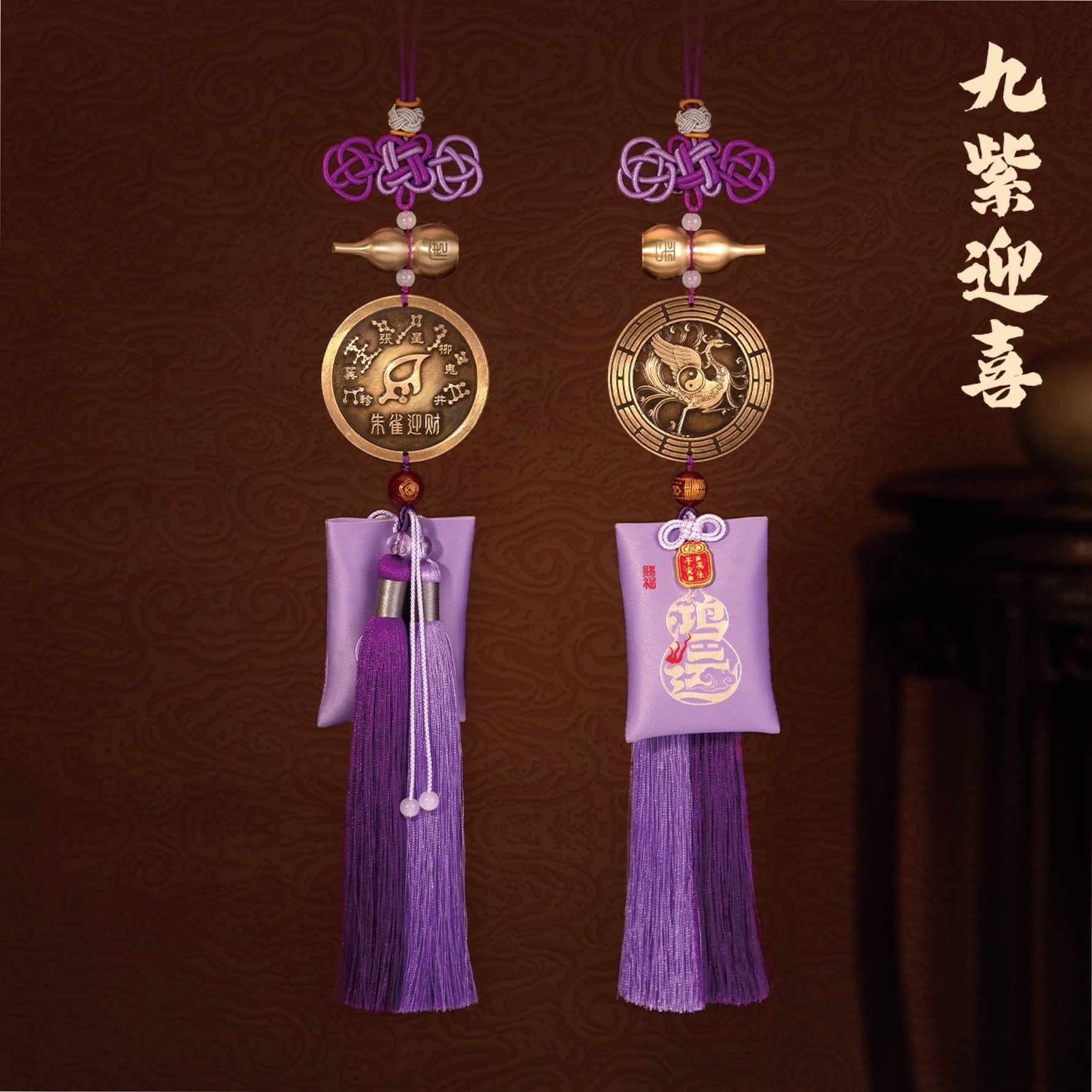 吉祥九宮掛件 流年九宮飛星吉祥掛飾