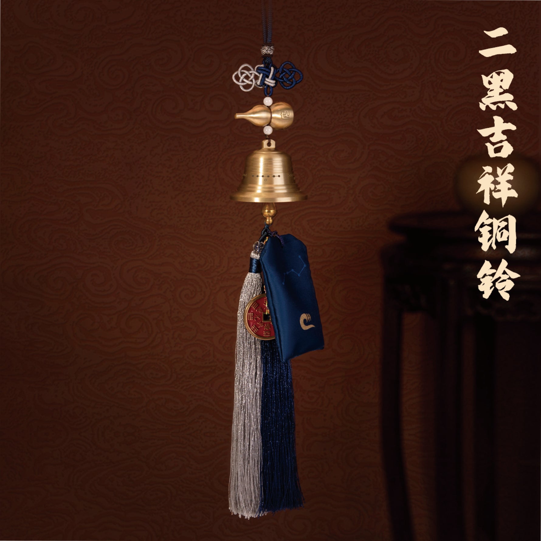 吉祥九宮掛件 流年九宮飛星吉祥掛飾