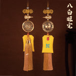 吉祥九宮掛件 流年九宮飛星吉祥掛飾