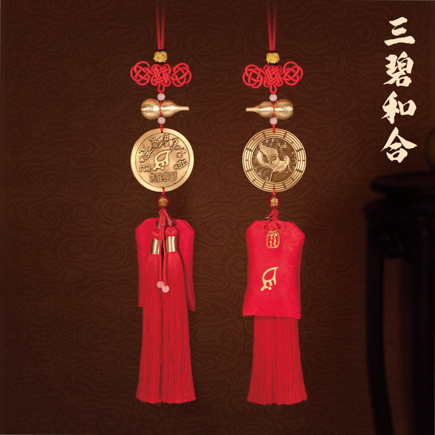 吉祥九宮掛件 流年九宮飛星吉祥掛飾