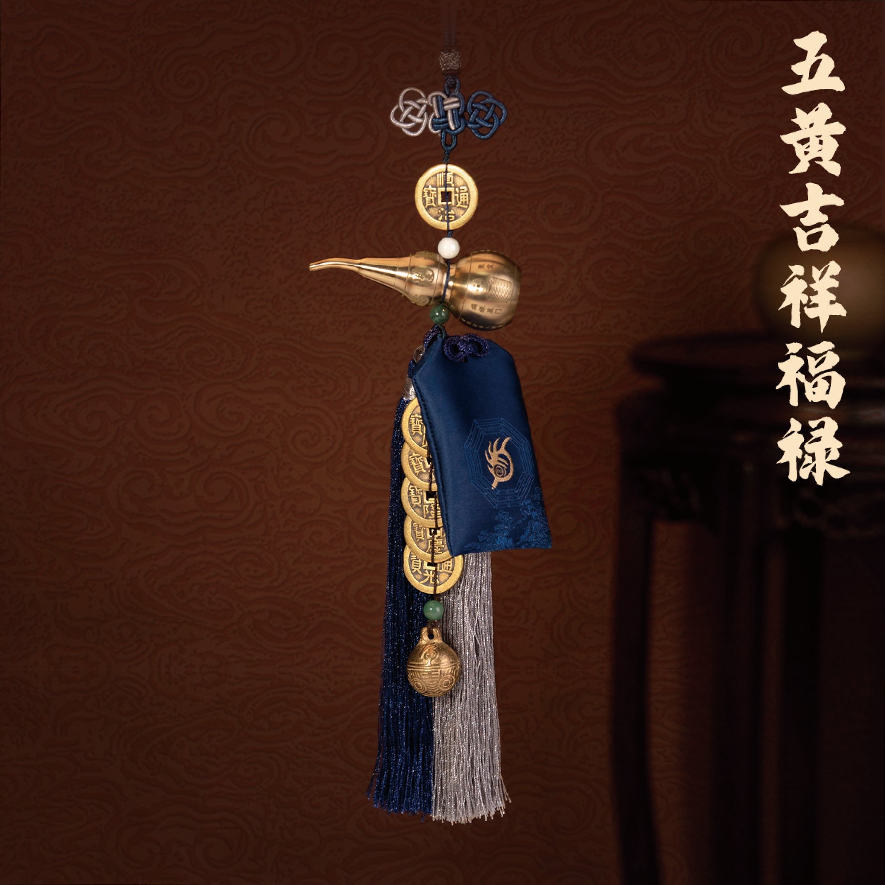 吉祥九宮掛件 流年九宮飛星吉祥掛飾