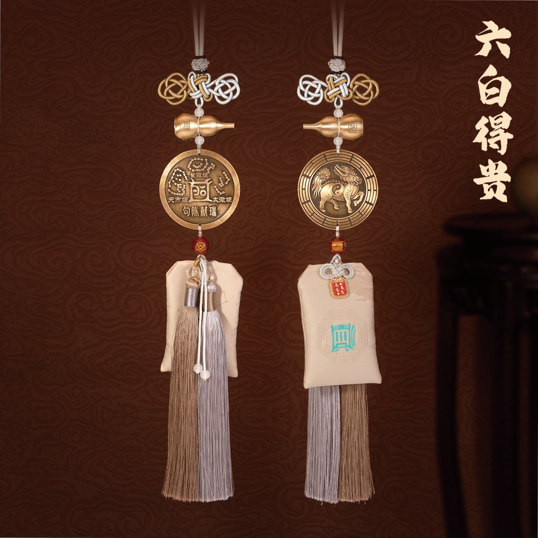 吉祥九宮掛件 流年九宮飛星吉祥掛飾