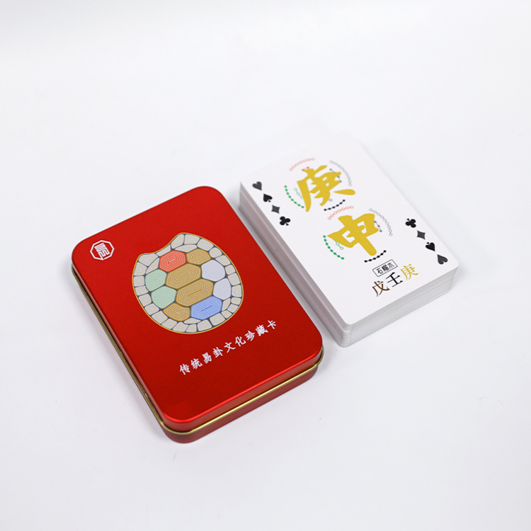 易經六十四卦珍藏學習卡