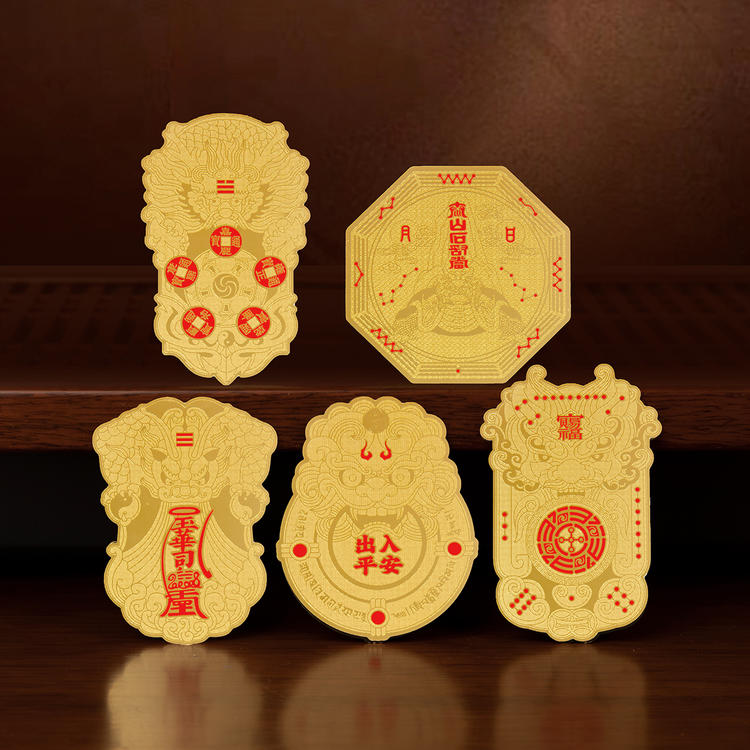 福至呈祥金卡 吉祥福貼