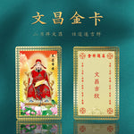 文昌金卡