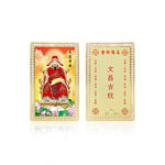 文昌金卡