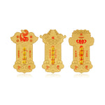 福至心靈金卡 吉祥福貼