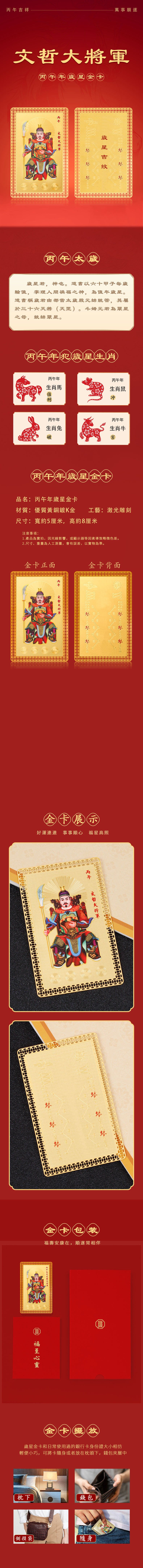 圖片替代文字